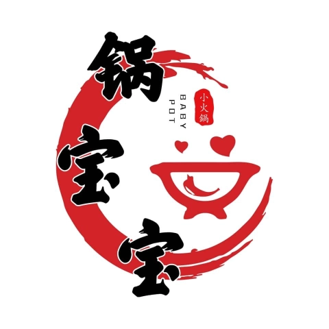 锅宝宝baby pot小火锅 | Databook Malaysia