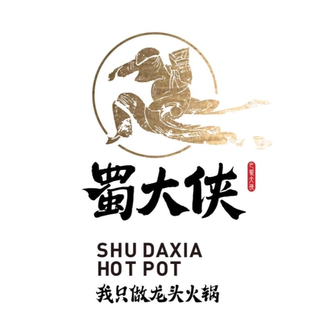 蜀大侠火锅 Shudaxia HotPot - JB | Databook Malaysia