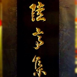 Beantoast Cafe 陆亭集 | Databook Malaysia