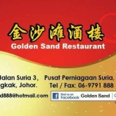 金沙滩酒楼 | Databook Malaysia