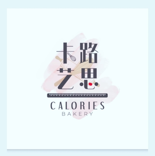 Calories Bakery | Databook Malaysia