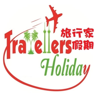 Travellers Holiday Travel & Tour Sdn.Bhd. 旅行家假期 | Databook Malaysia