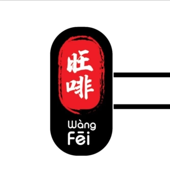 Wang Fei 旺啡 | Databook Malaysia