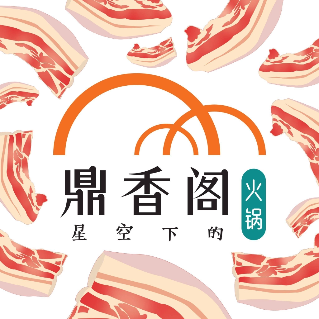 鼎香阁火鍋 Sky-Dome Hotpot | Databook Malaysia