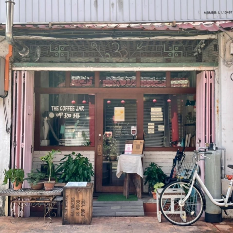 The Coffee JAR 呷珈琲 | Databook Malaysia