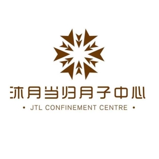 JTL Confinement Centre 沐月当归月子中心 | Databook Malaysia