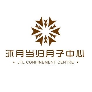 JTL Confinement Centre 沐月当归月子中心 | Databook Malaysia