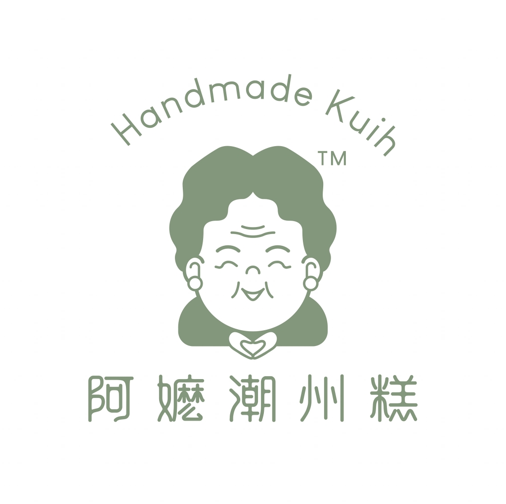 Ah Ma TeoChew Kuih 阿嬷潮州糕 | Databook Malaysia