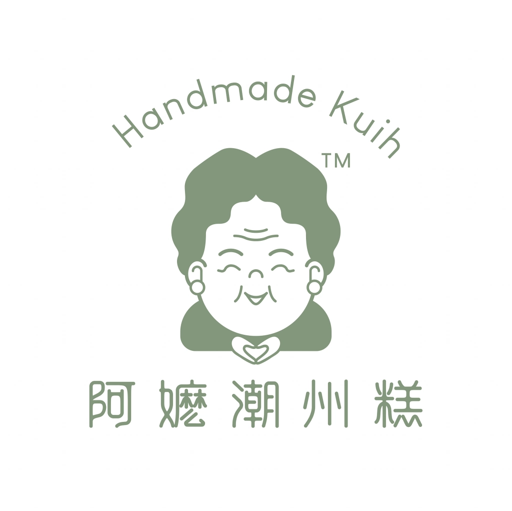 Ah Ma TeoChew Kuih 阿嬷潮州糕 | Databook Malaysia