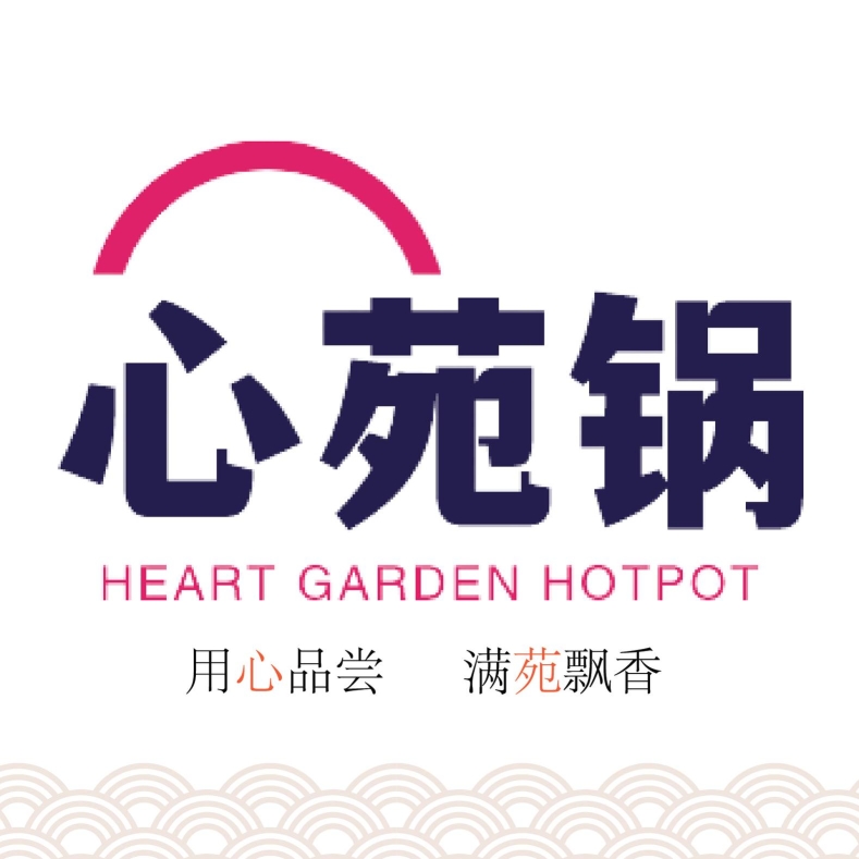 Heart Garden Hotpot 心苑锅 | Databook Malaysia