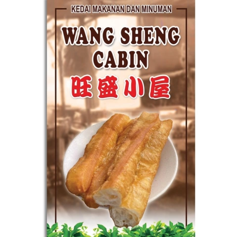 Wang Sheng Cabin 旺盛小屋 | Databook Malaysia