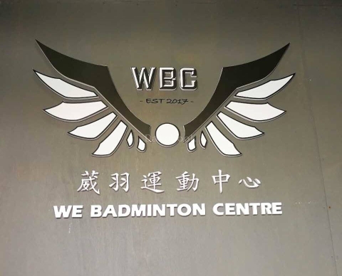 WE Badminton Centre | Databook Malaysia