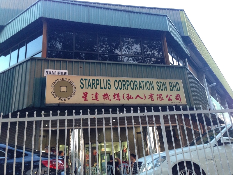 Starplus Badminton Court | Databook Malaysia