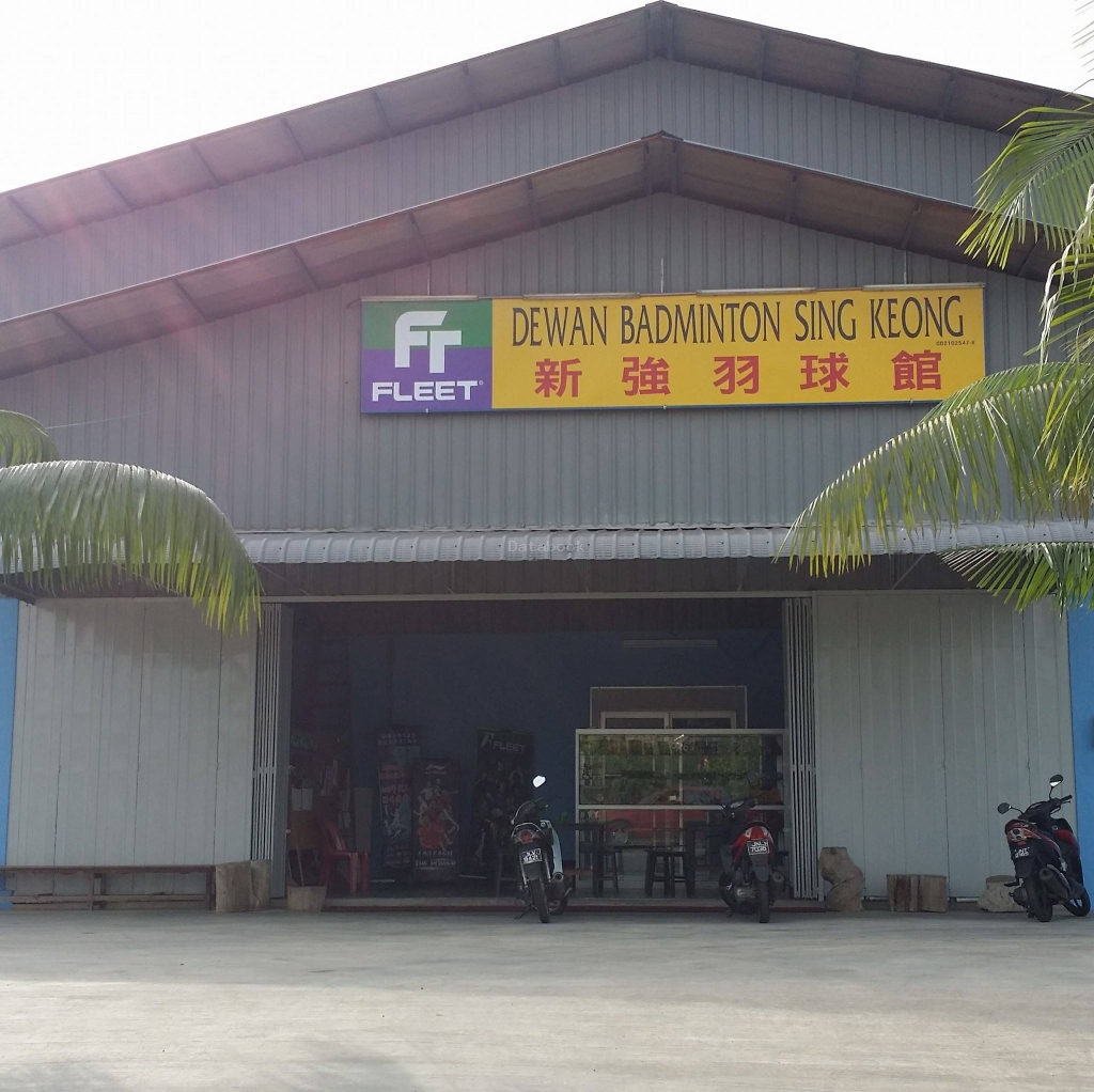 新强羽球馆 Sing Keong Badminton Hall | Databook Malaysia