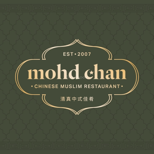Mohd Chan Restaurant - Glenmarie | Databook Malaysia