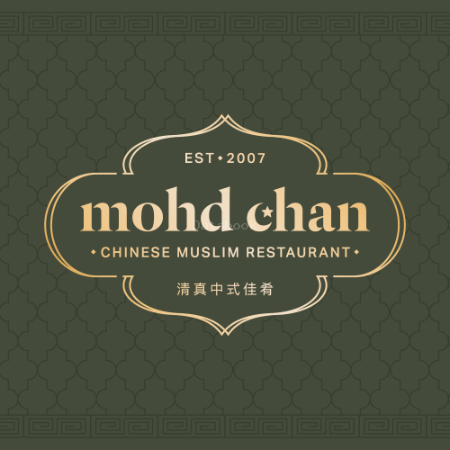 Mohd Chan Restaurant - Kota Kemuning | Databook Malaysia