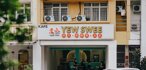 友水 Yew Swee Laksa - Permas Jaya | Databook Malaysia