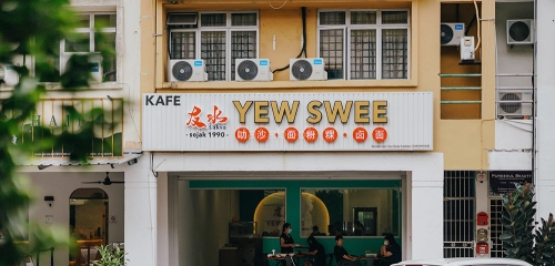 友水 Yew Swee Laksa - Permas Jaya | Databook Malaysia