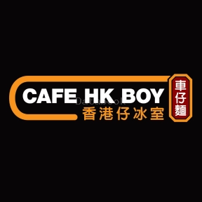 香港仔冰室 Cafe Hk Boy - Klang | Databook Malaysia