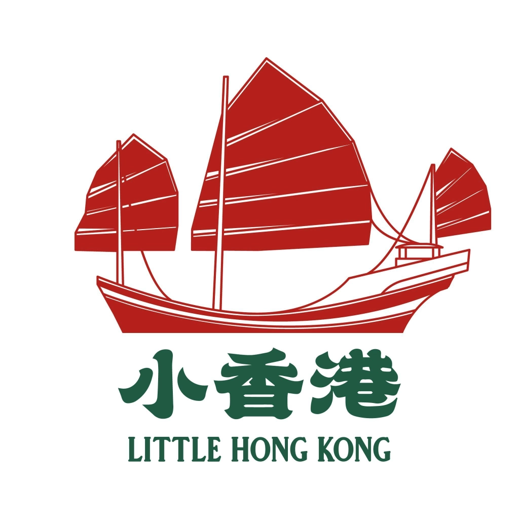 小香港冰室 The Little Hong Kong | Databook Malaysia