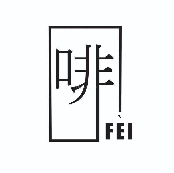 啡Fei Coffee | Databook Malaysia