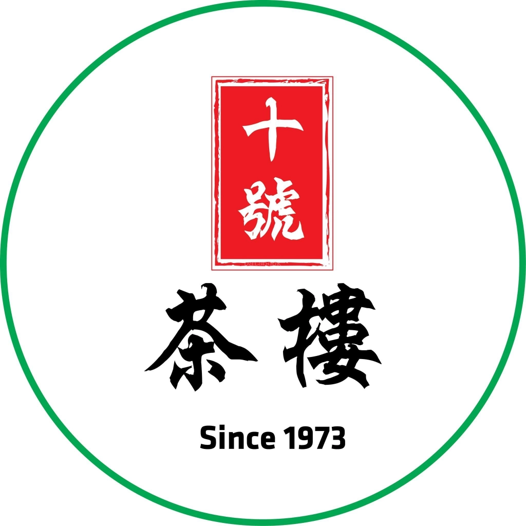 十號茶樓 10Kopitiam - Melaka | Databook Malaysia