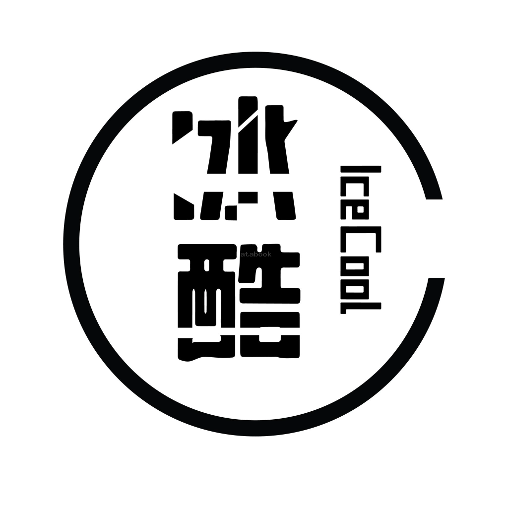 冰酷 ICE COOL | Databook Malaysia