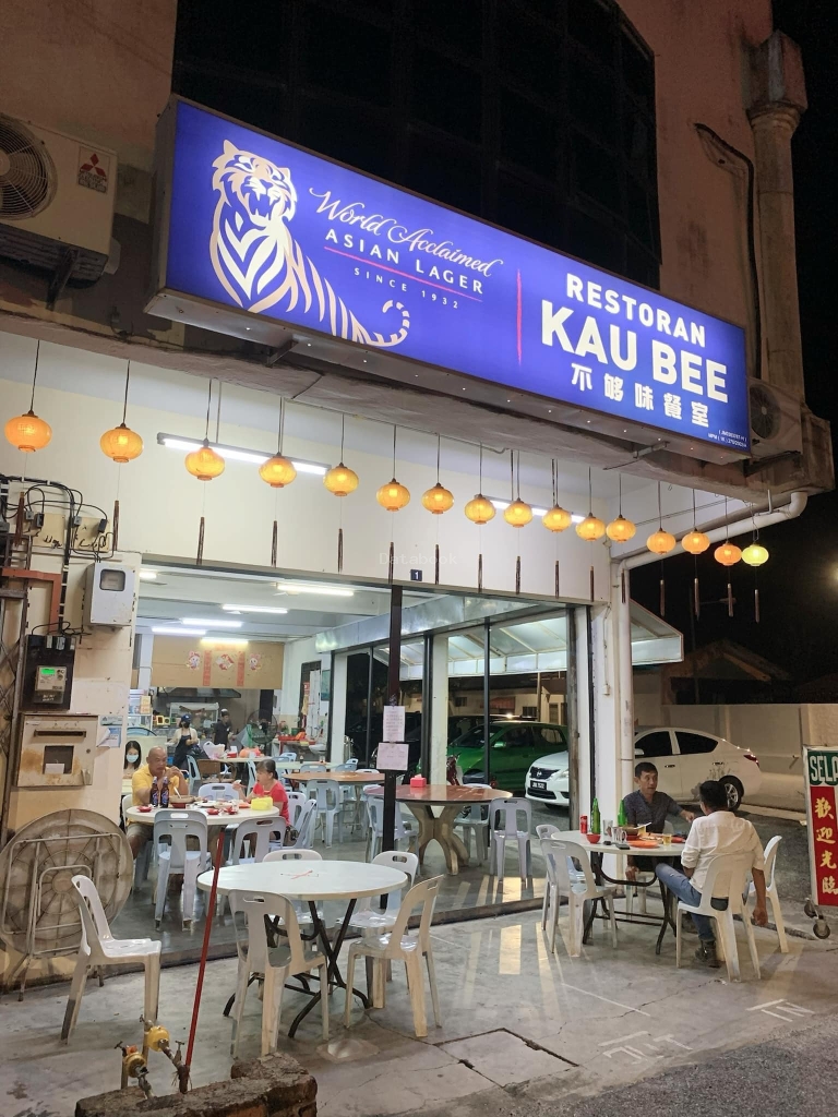 不够味餐室 Kau Bee | Databook Malaysia