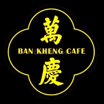 Ban Kheng Cafe | Databook Malaysia