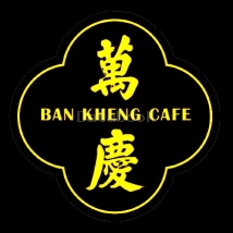 Ban Kheng Cafe | Databook Malaysia