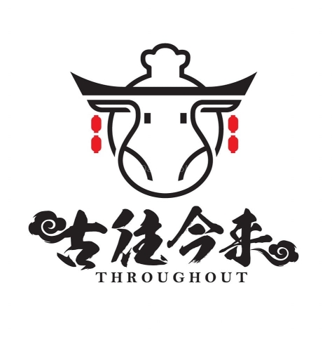 古往今来牛腩面馆 | Databook Malaysia