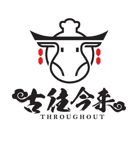 古往今来牛腩面馆 | Databook Malaysia