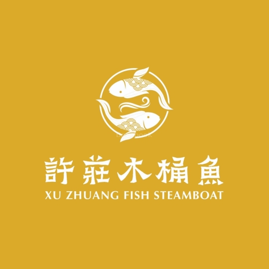 許莊木桶鱼 Xu Zhuang Fish Steamboat | Databook Malaysia