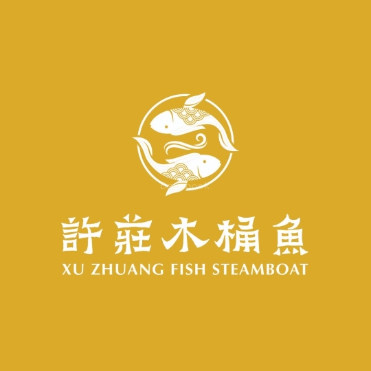 許莊木桶鱼 Xu Zhuang Fish Steamboat | Databook Malaysia