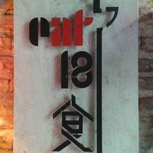 Eat at 18 | Databook Malaysia