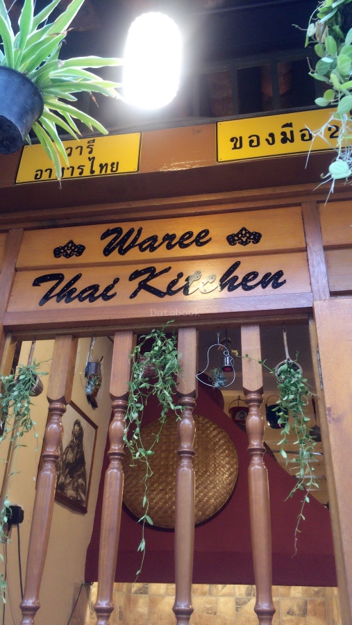 Waree Thai Kitchen | Databook Malaysia