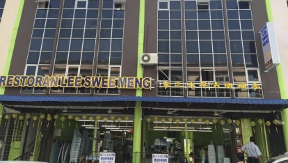 李瑞明古早味之家 Restaurant Lee Swee Meng | Databook Malaysia