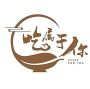 吃属于你 Chiakforyou Restaurant | Databook Malaysia