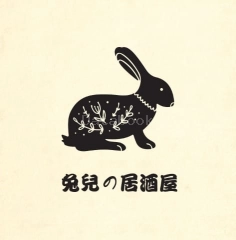 Izakaya by Tu Er | Databook Malaysia