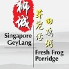 狮城田雞粥 Singapore Fresh Frog Porridge - Melaka | Databook Malaysia