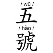 Alley No.5 五號 | Databook Malaysia