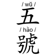 Alley No.5 五號 | Databook Malaysia