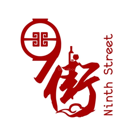 9街 · Ninth Street Live Band Bar | Databook Malaysia