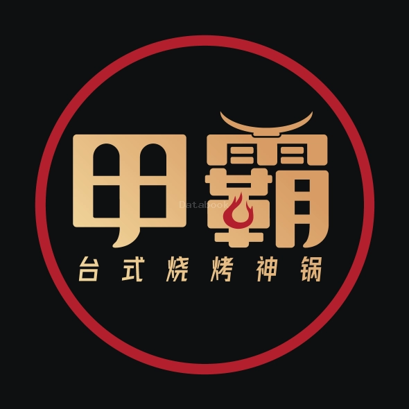 甲霸 - 台式烧烤神锅 | Databook Malaysia