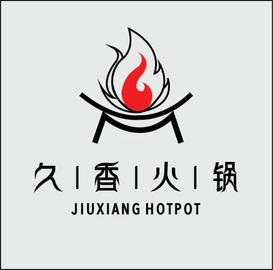 久香火锅店 Jiuxiang Hotpot Restaurant - Segamat | Databook Malaysia