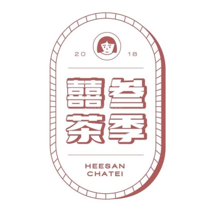 Heesan Chatei 囍叁茶季 | Databook Malaysia