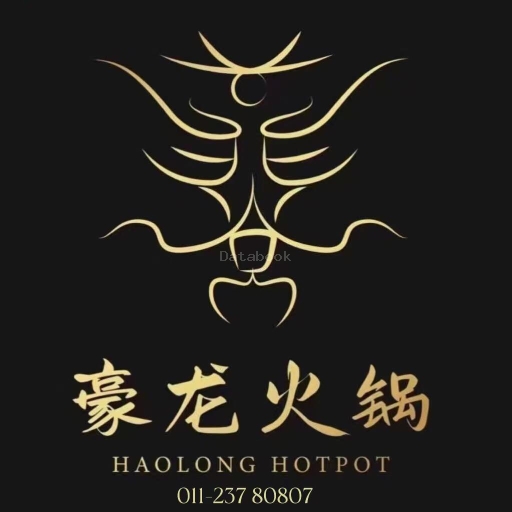 豪龙火锅 HaoLong Steamboat | Databook Malaysia