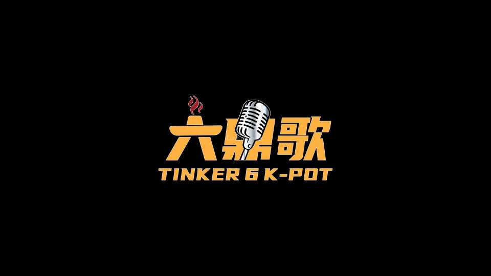 六鼎歌 Tinker 6 K-Pot | Databook Malaysia