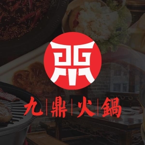 九鼎火锅 NineTripod | Databook Malaysia