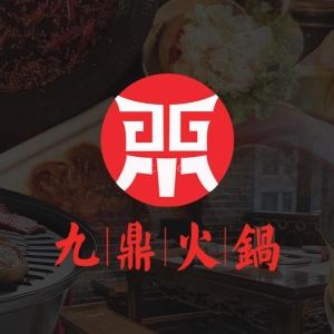 九鼎火锅 NineTripod | Databook Malaysia